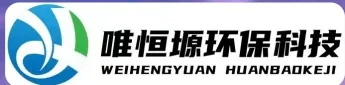 邗江WH-RC有机溶剂真空蒸馏回收机｜唯恒塬